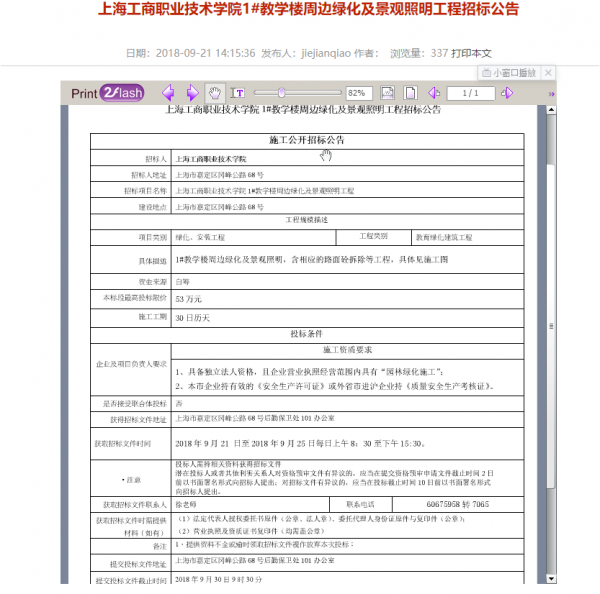 图片21.png